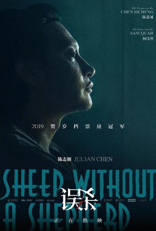 高中毕业证书造假